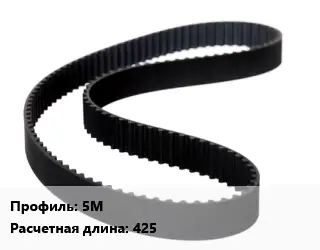 Ремень приводной 5М L=425
